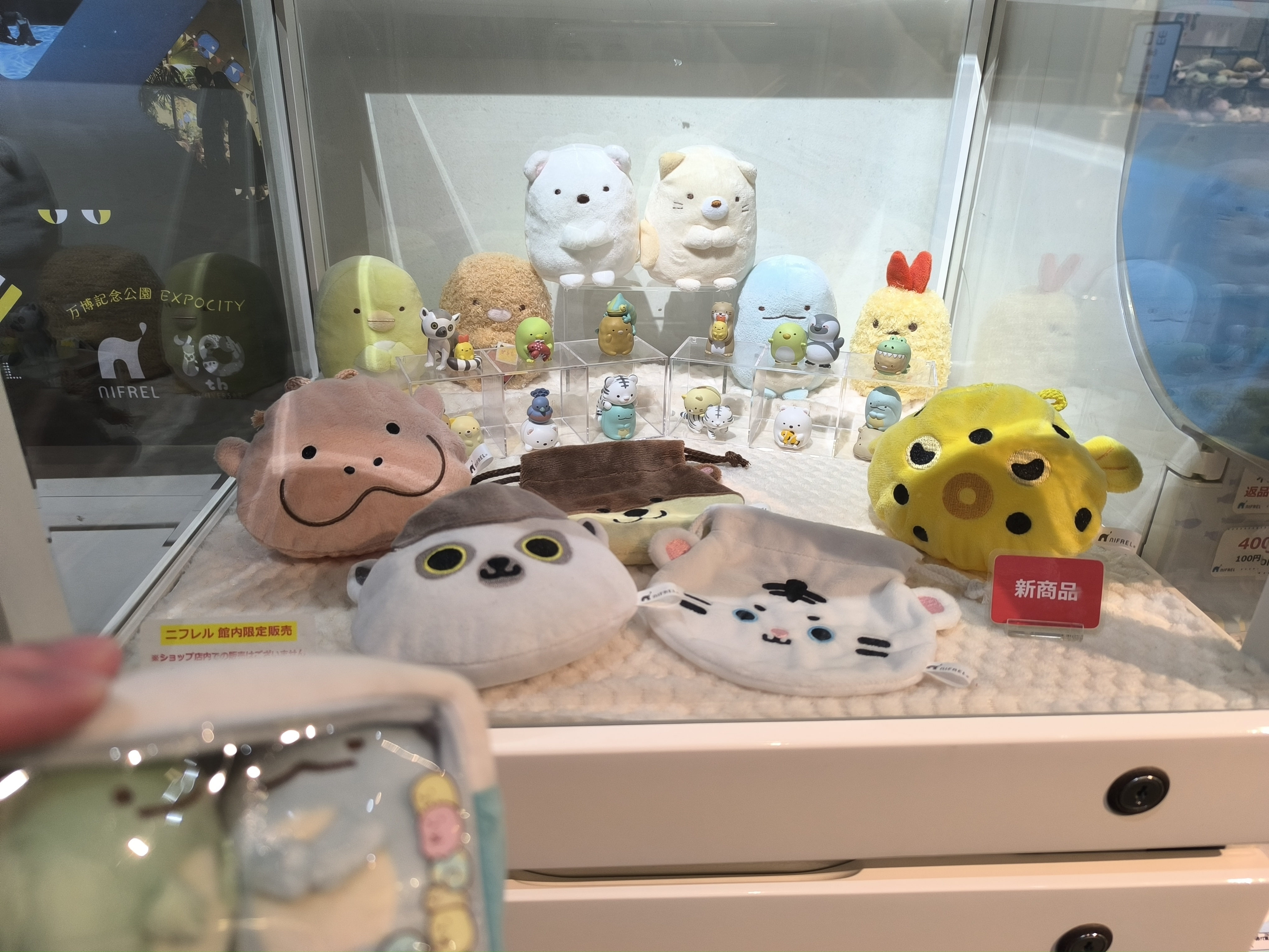 ニフレルのすみっコ