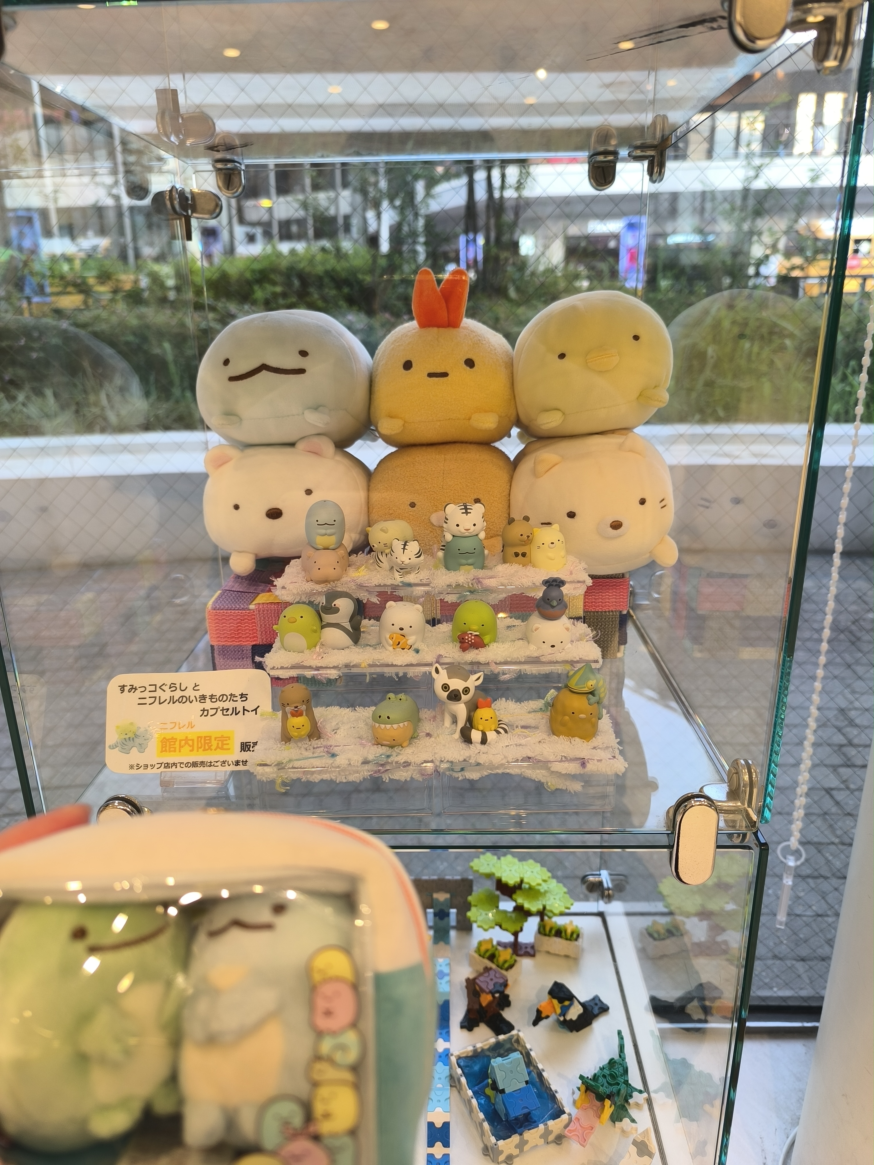 ニフレルのすみっコ