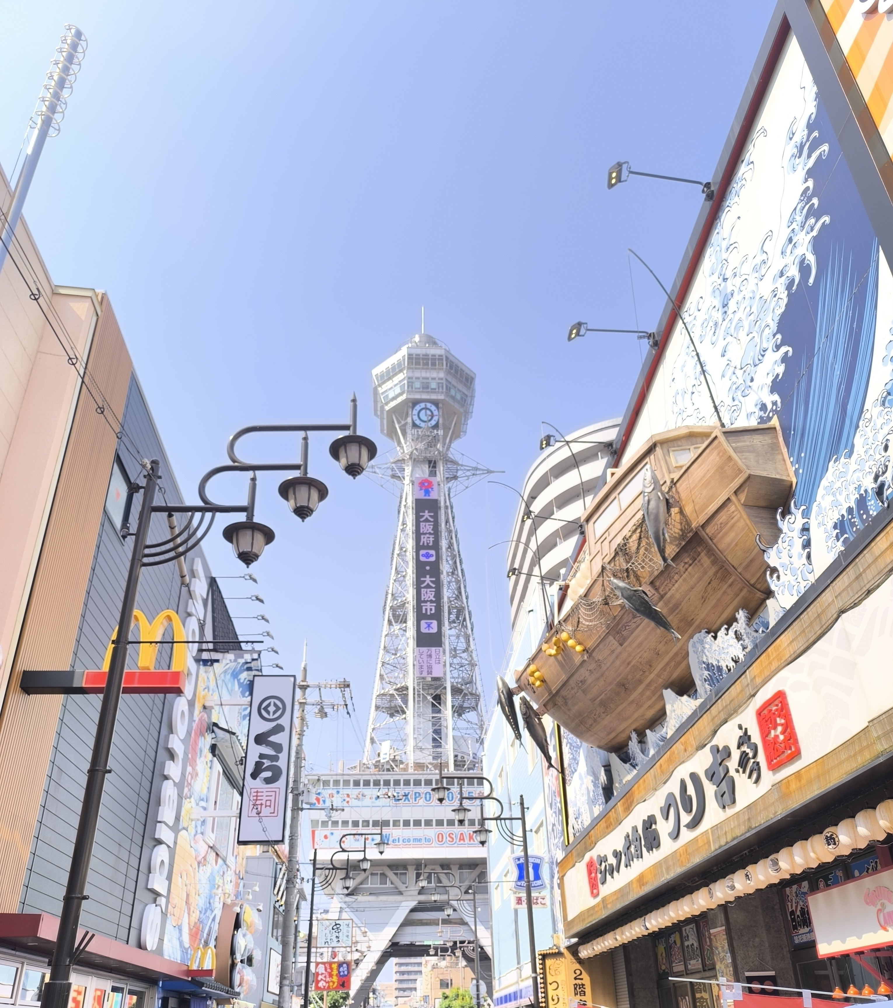 通天閣
