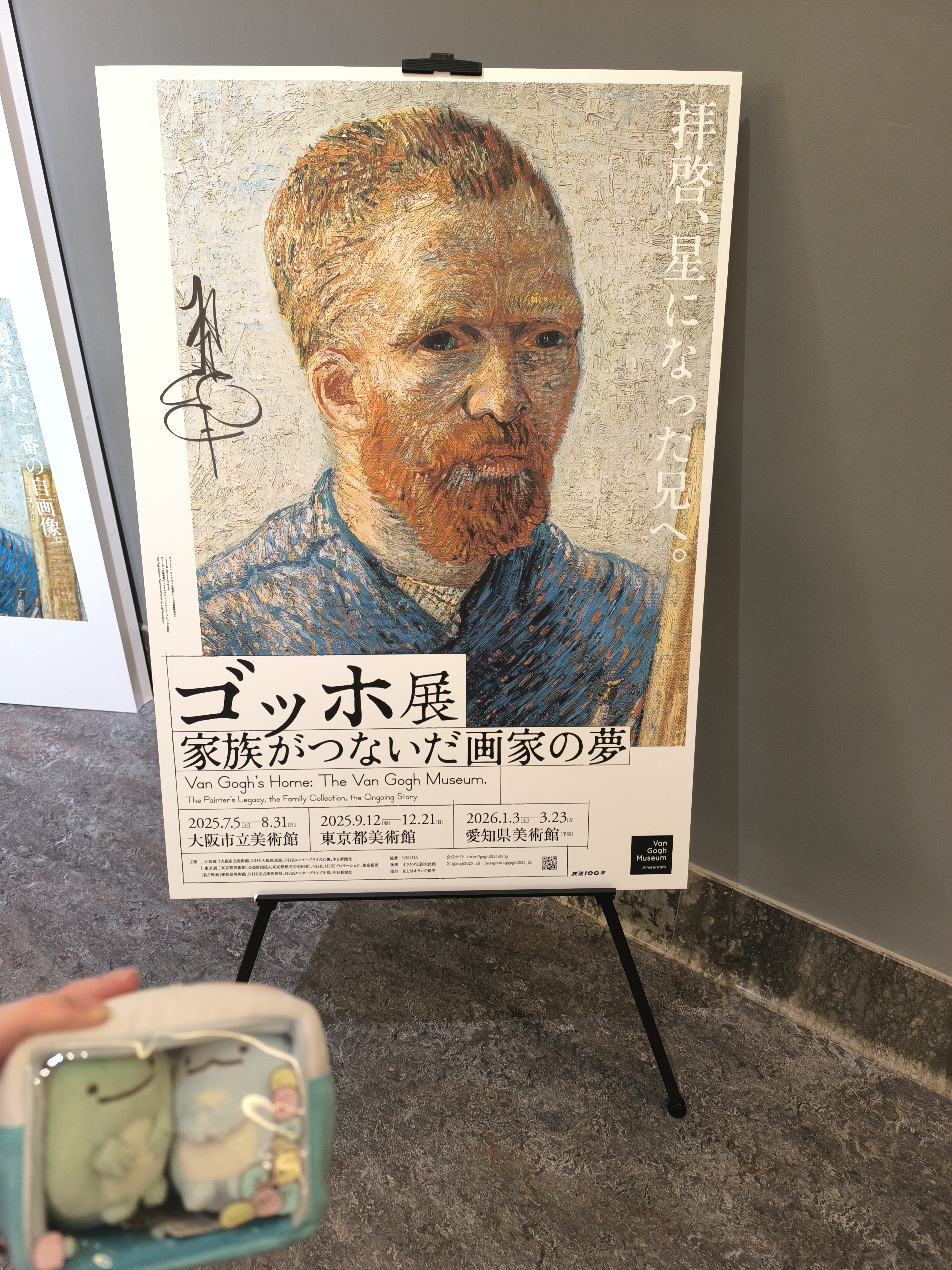 入口