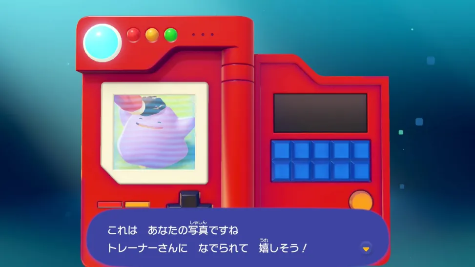 なでられるメタモン